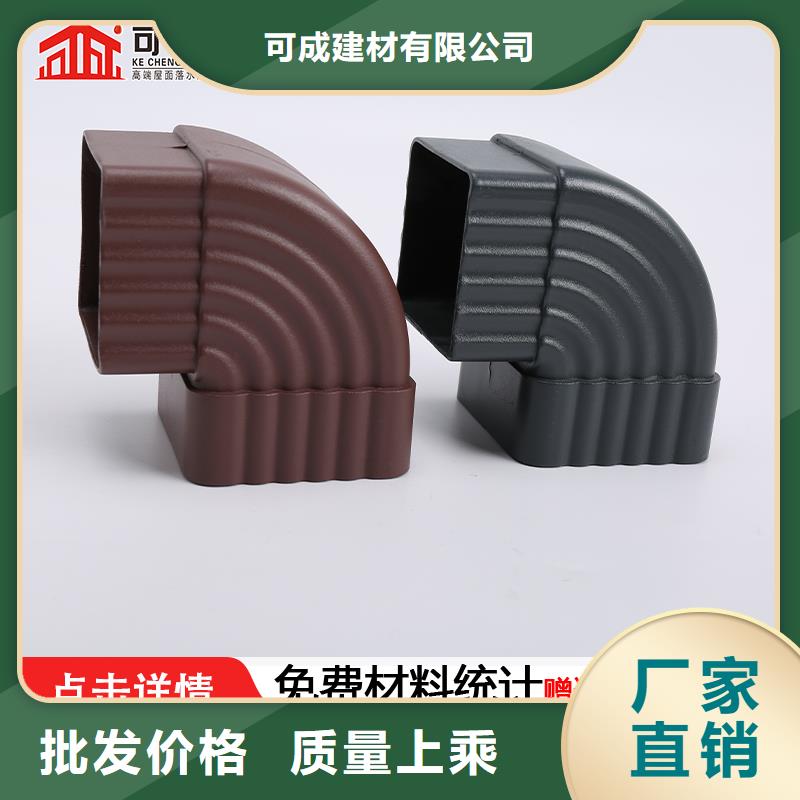 彩鋁雨水管廠家