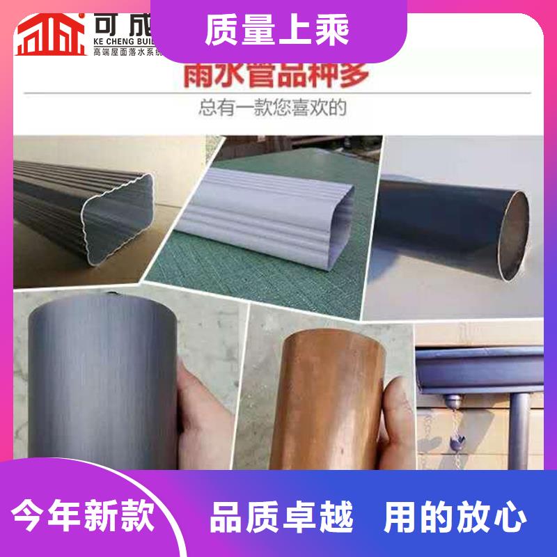鋁合金落水管多少一米規格