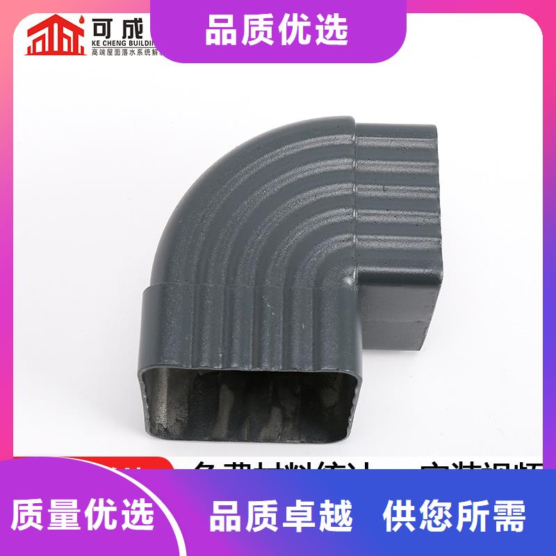 雨水管【【鋁合金天溝落水系統(tǒng)】】貨真價(jià)實(shí)