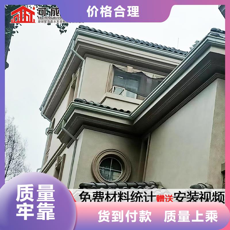 铝合金落水管价格安装