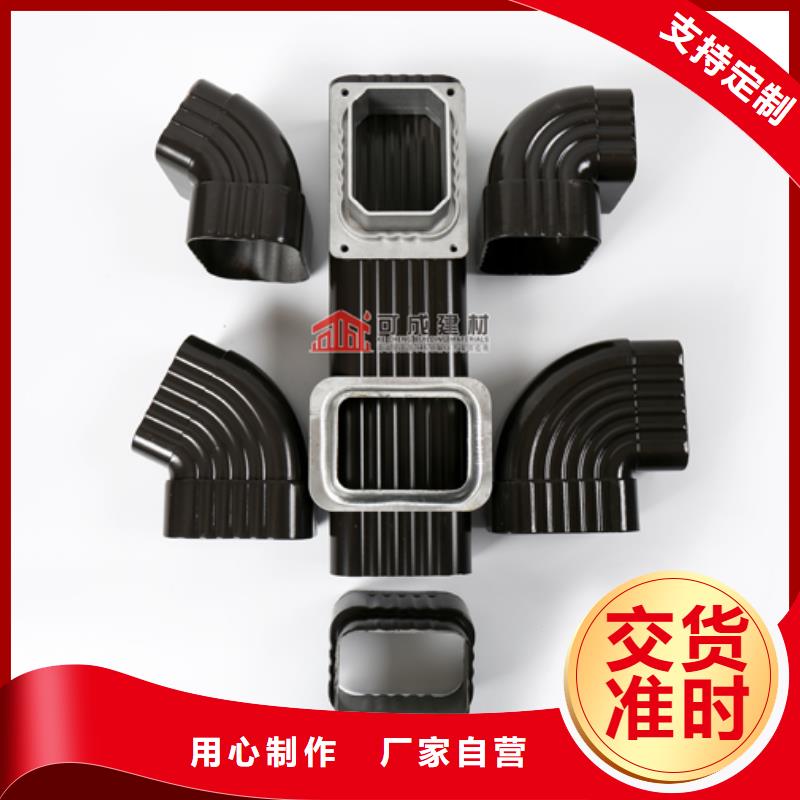 鋁合金雨水管管件價格