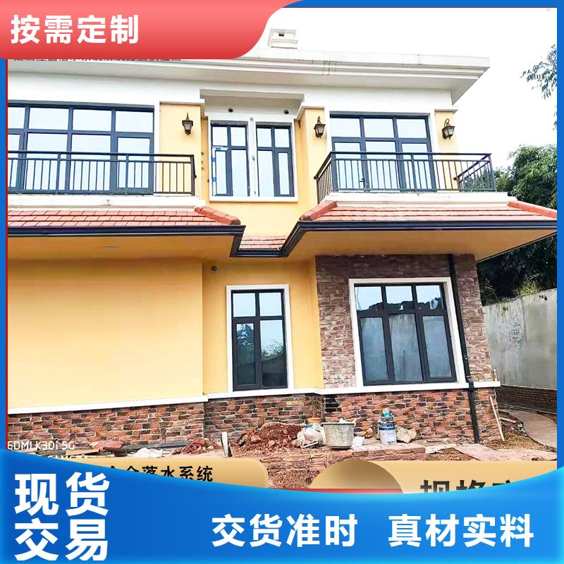 優質別墅鋁合金天溝的當地廠家