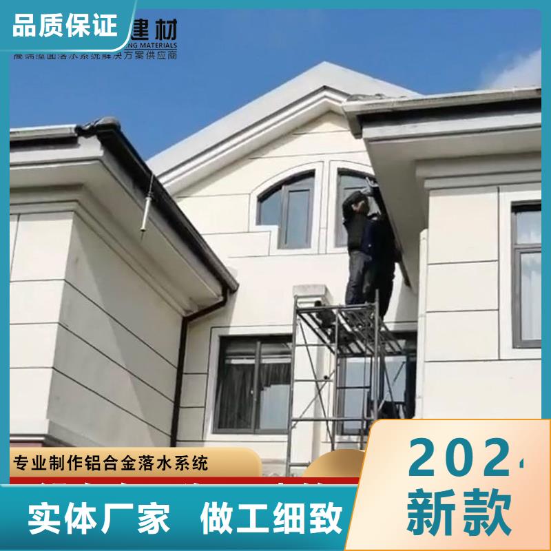别墅pvc落水管 别墅成品檐沟承接公司