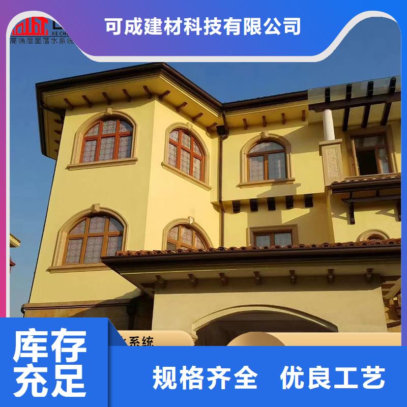 铝合金落水管学校