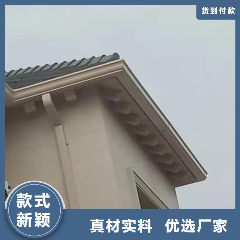 铝合金檐沟批发零售