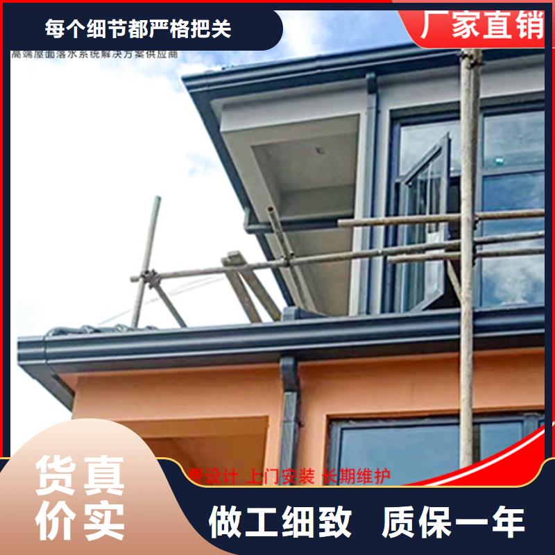 鋁合金檐槽售后無憂