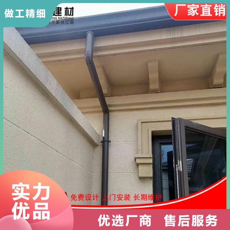 别墅铝合金雨水管放心购买