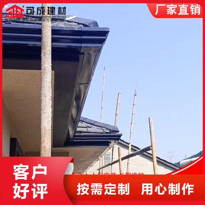 彩鋁天溝產品介紹