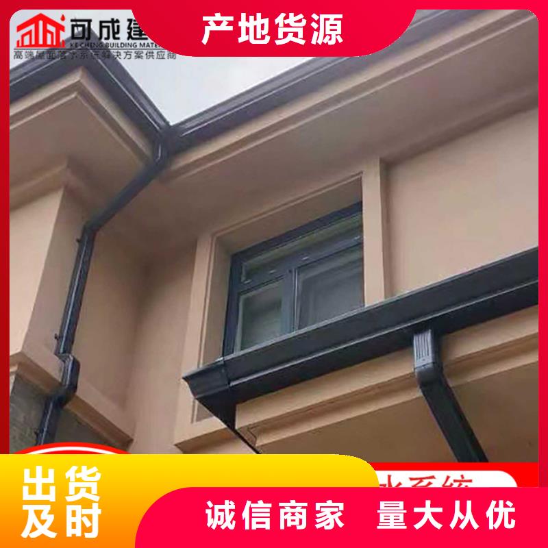 鋁合金落水管廠房靠譜廠家