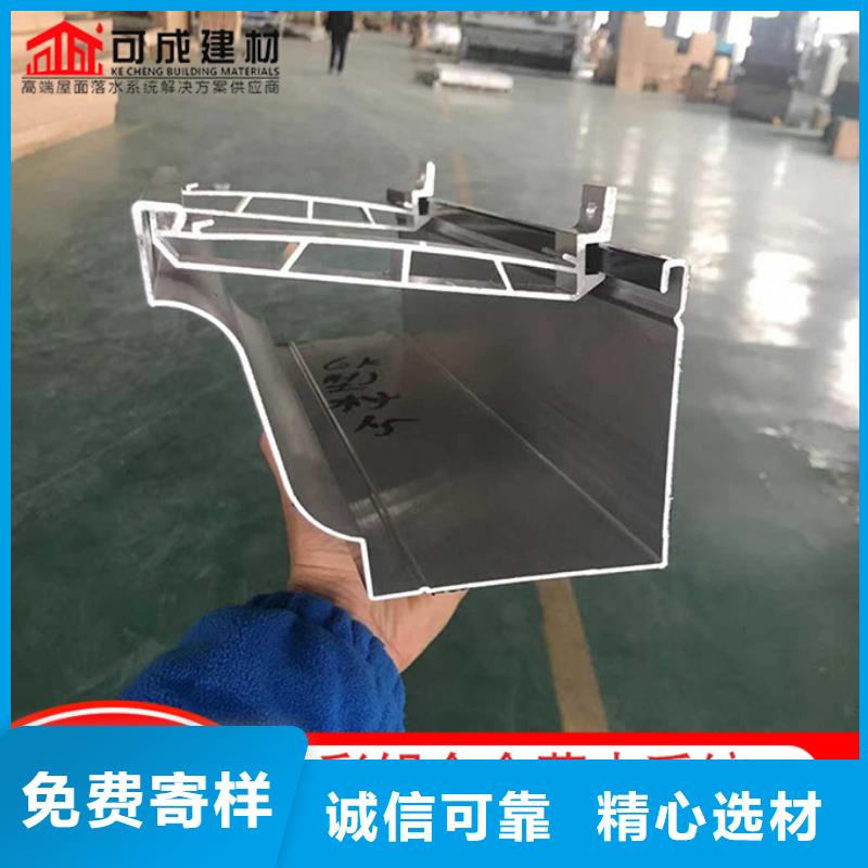 彩鋁落水管放心選擇