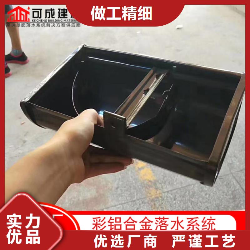 文昌市别墅铝合金落水管质量可靠