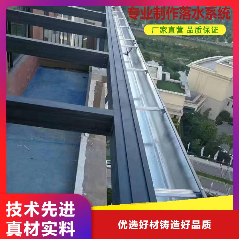 別墅天溝鋁合金檐溝批發(fā)