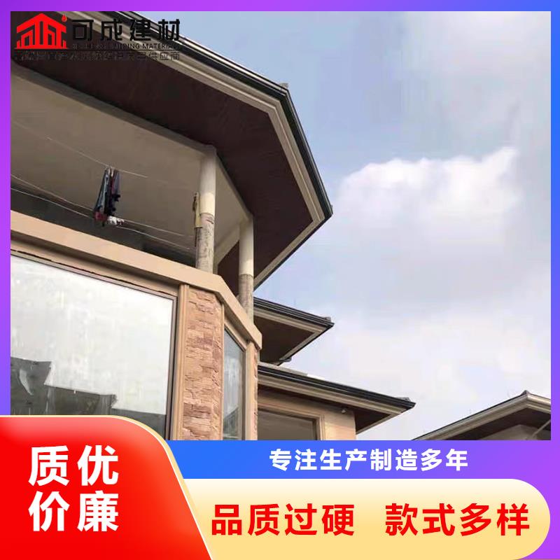 Pvc滴水槽送货上门品质放心