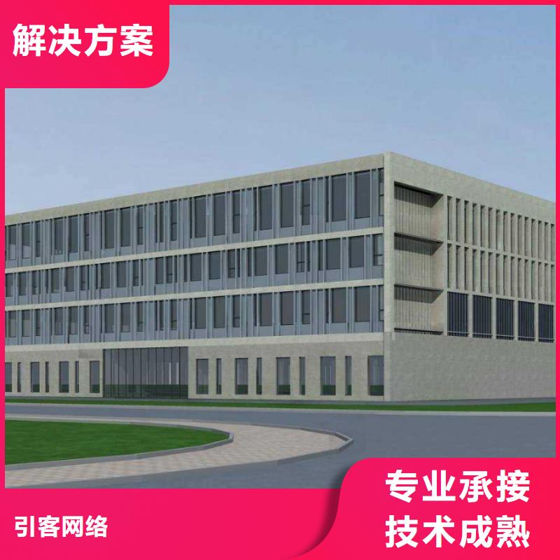 廠家推廣技術可靠