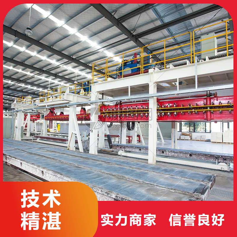 廠家推廣快速