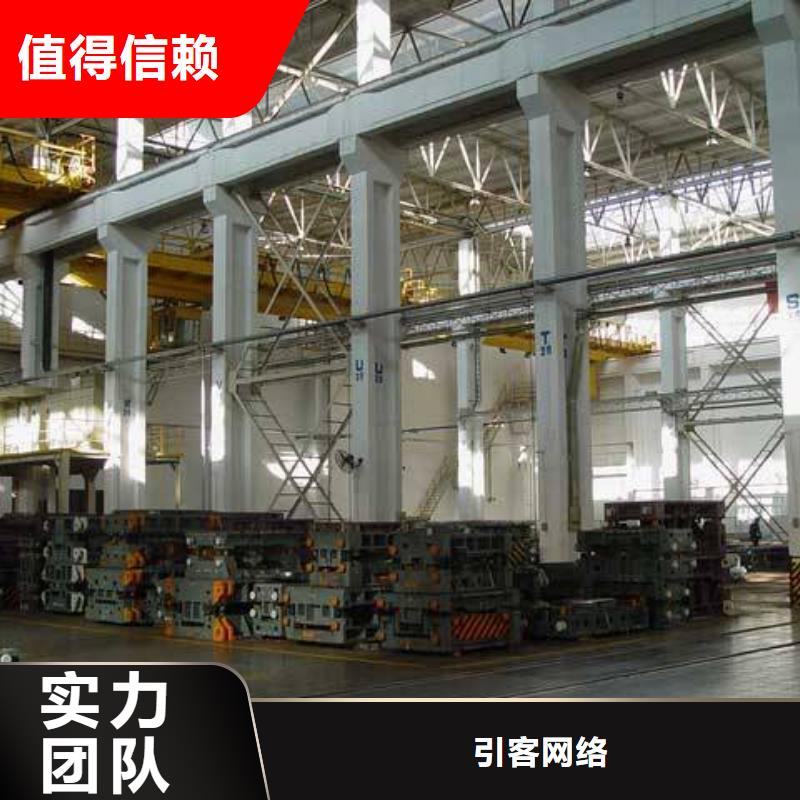 廠家推廣