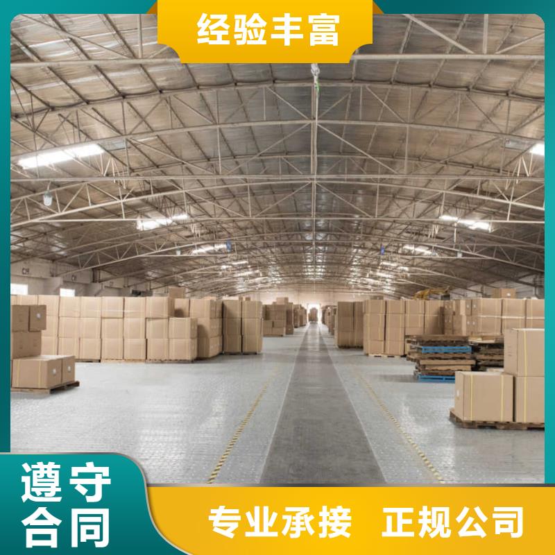 廠家推廣質(zhì)量保證