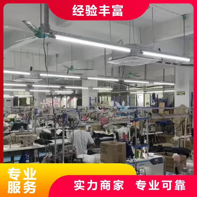 廠家推廣快速響應