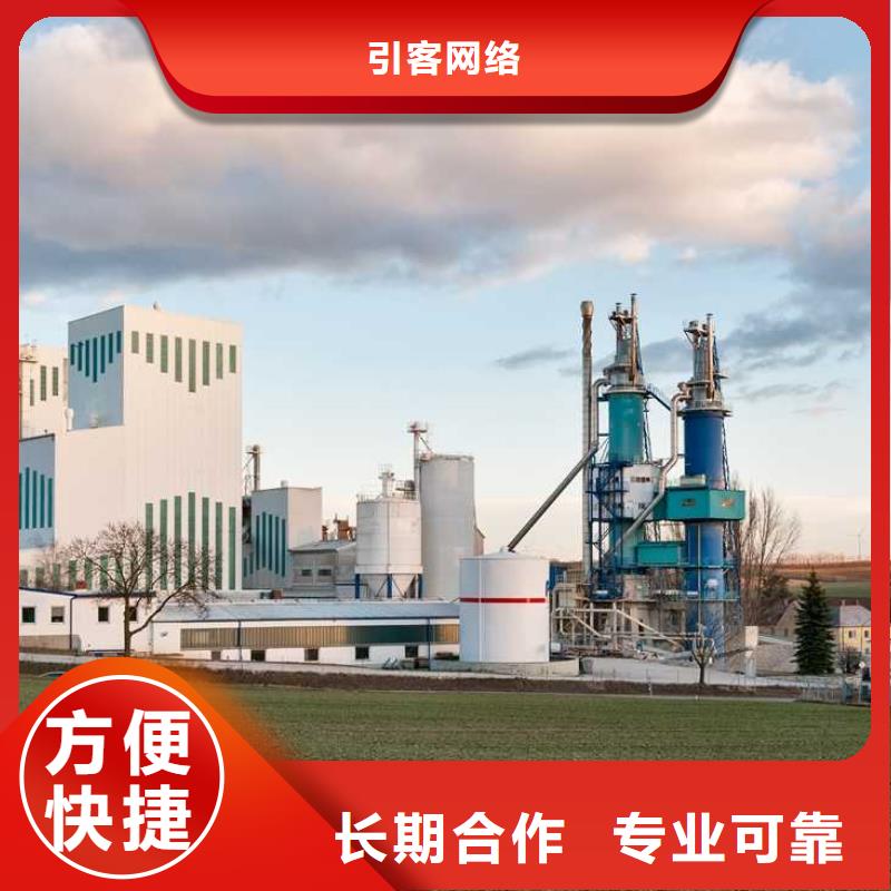廠家推廣專業(yè)