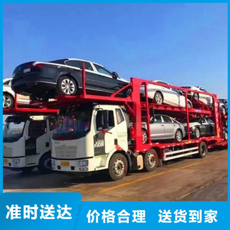 南阳【物流】_成都物流运输货运专线整车、拼车、回头车