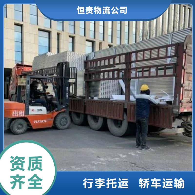 昆明到福建大货车免费报价