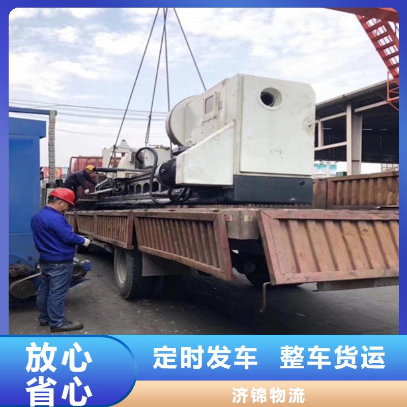 台州物流-上海到台州整车运输冷链物流