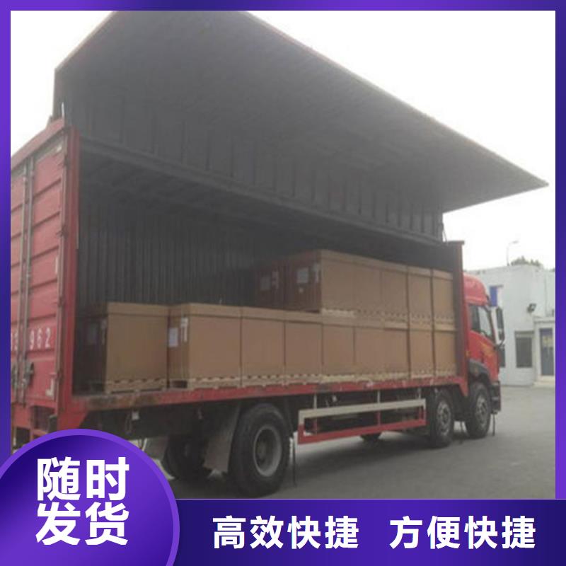 营口物流上海到营口大件运输专线自家车辆