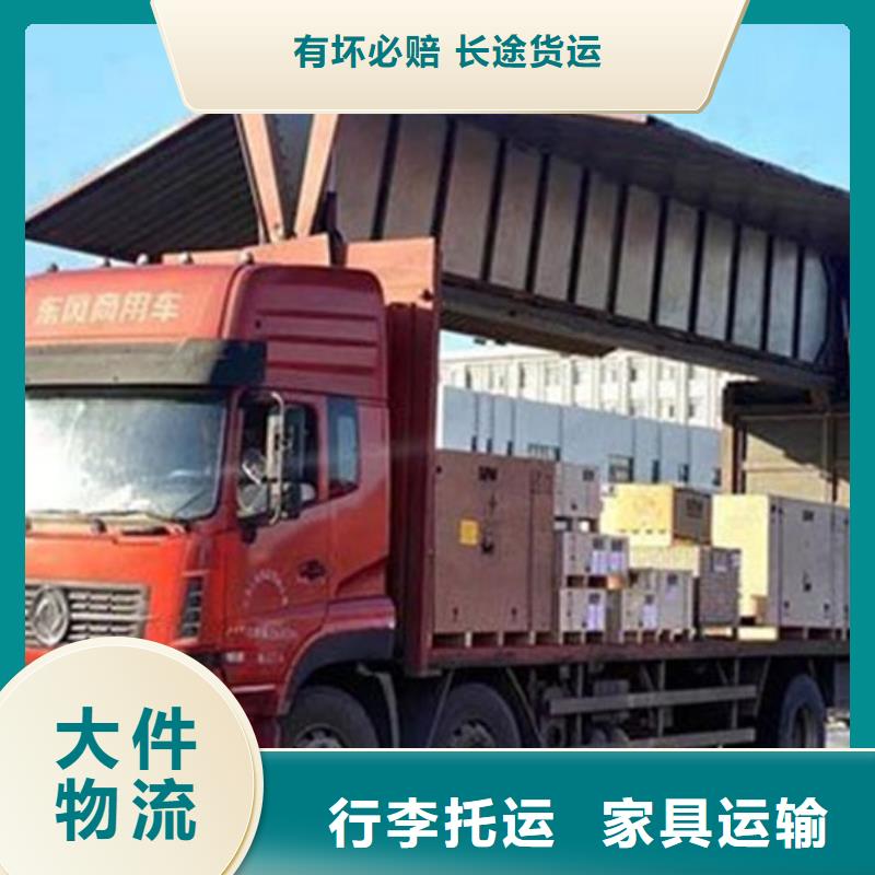 上海到潍坊长途搬运全国直达物流