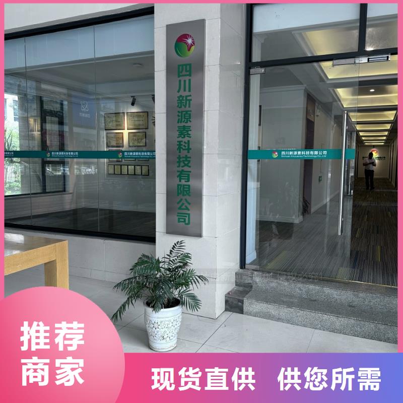 新能源燃料配方培訓
