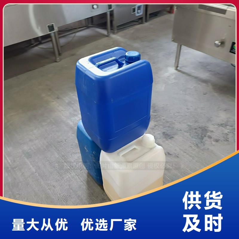 東湖街道專業的植物油燃料出售