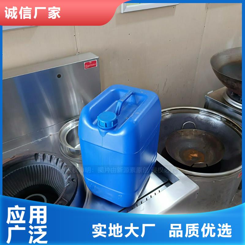 燃料植物油生產廠家無醇燃料勾兌調配一站式服務