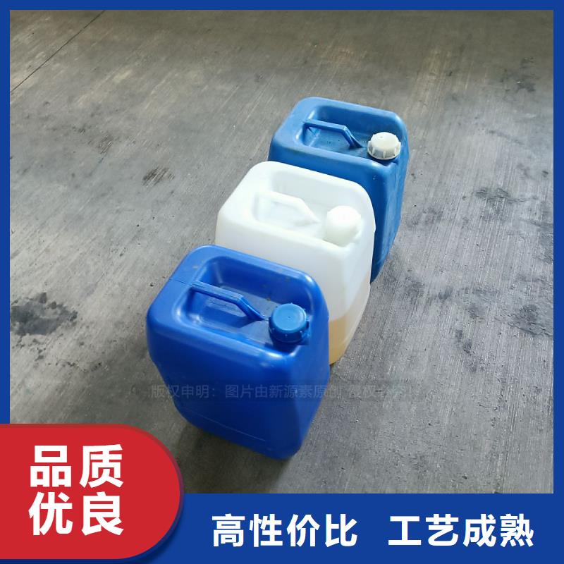 新能源燃料配方培訓
