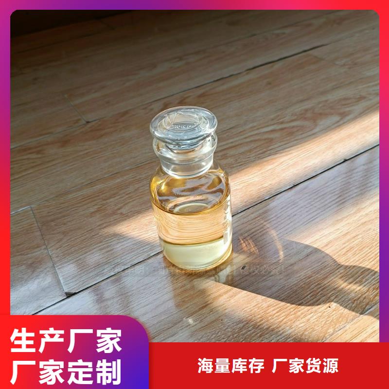 【植物油燃料-無(wú)醇燃料廠家專業(yè)供貨品質(zhì)管控】