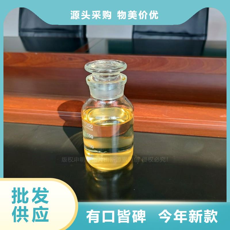 古冶植物油燃料