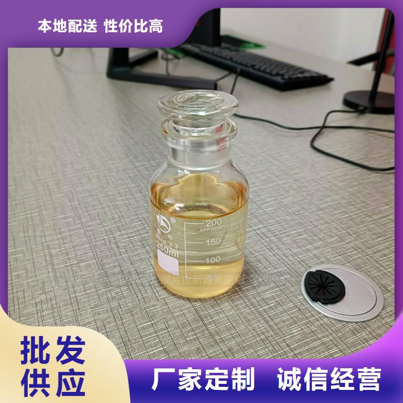 植物油燃料民用厨房燃料技术学习转让