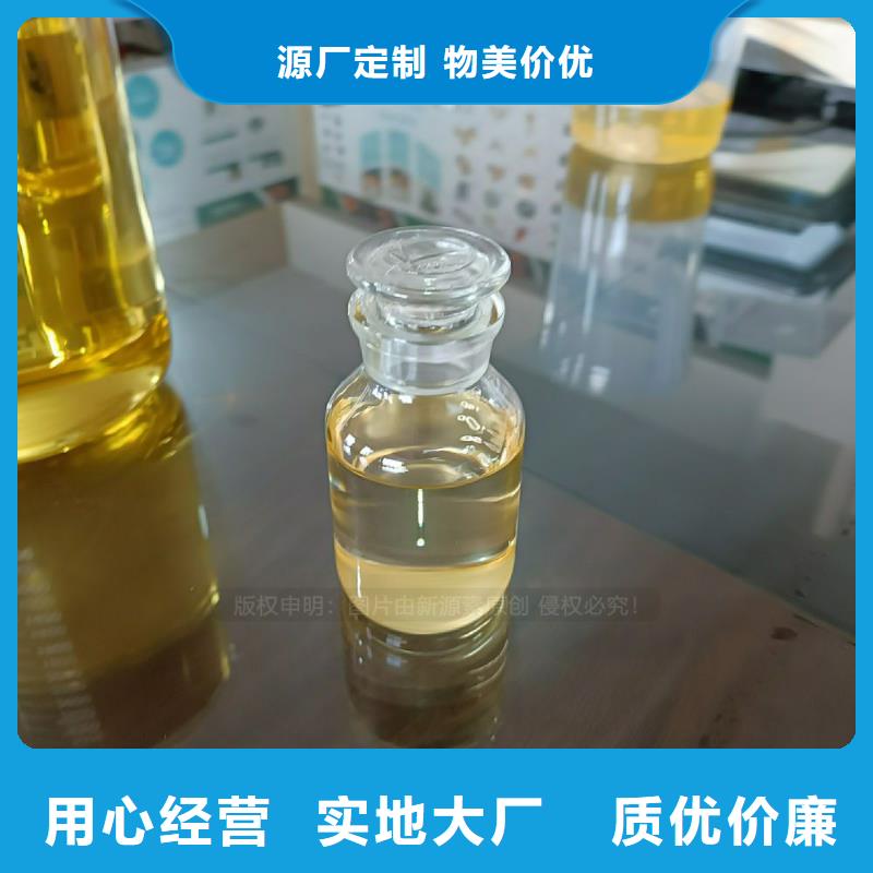 望都民用植物燃油無醇生物油