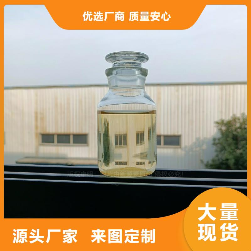 福城街道植物油燃料閃點(diǎn)72度鍋爐燃料