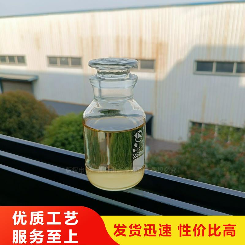 節能燃料植物油公司