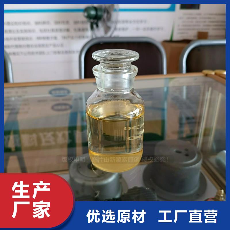 植物油燃料技術(shù)培訓(xùn)