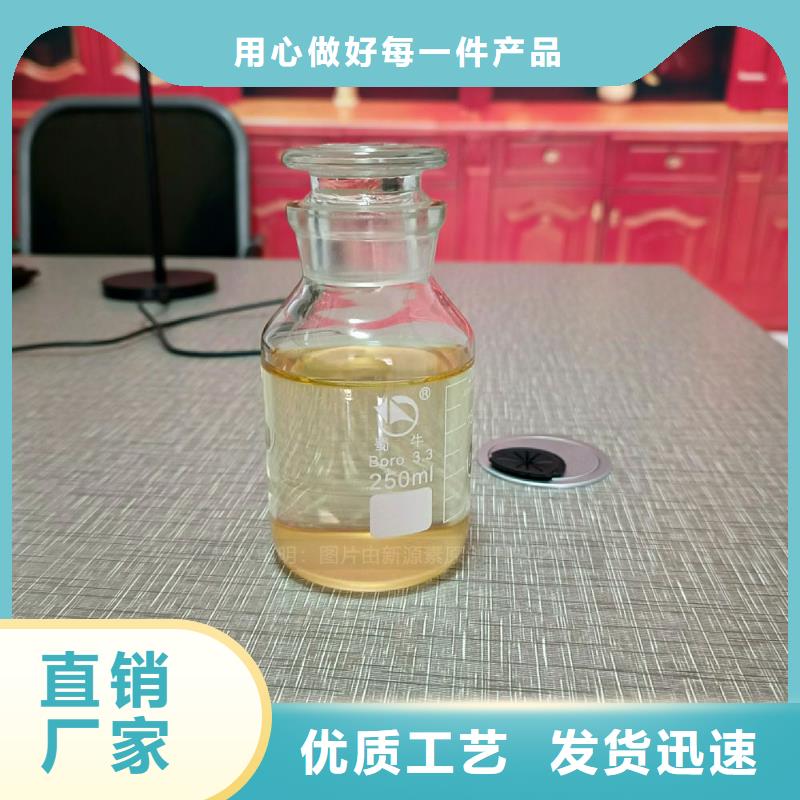 燃料植物油廠家高閃點(diǎn)植物油原料無積碳無黑煙