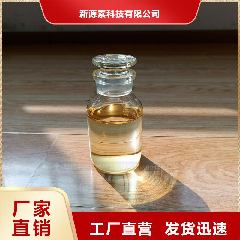 節能植物油燃料特點信譽保證
