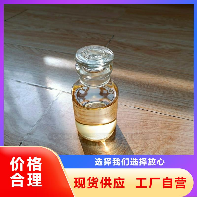 【植物油燃料-無(wú)醇燃料廠家專業(yè)供貨品質(zhì)管控】