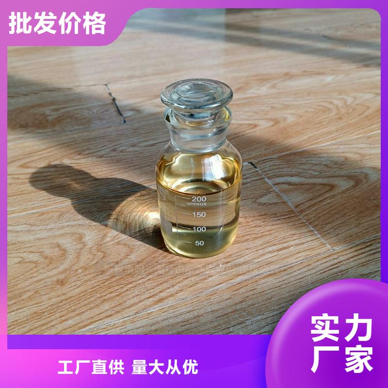 浠水植物燃料油熱值10700大卡食堂燒火燃料
