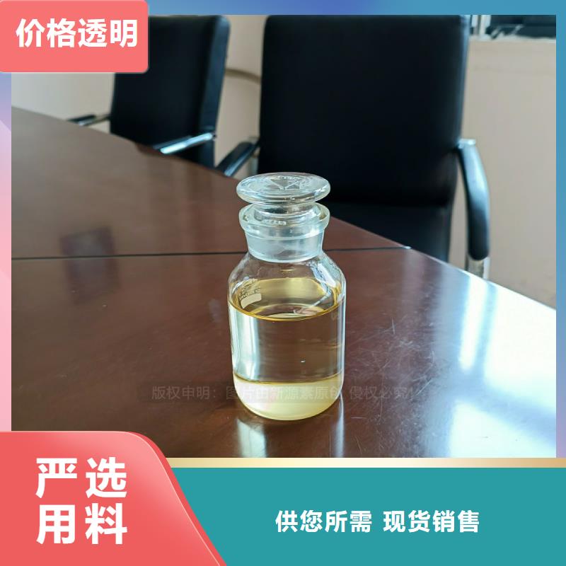 高清洁燃料植物油加盟厂家替代甲醇