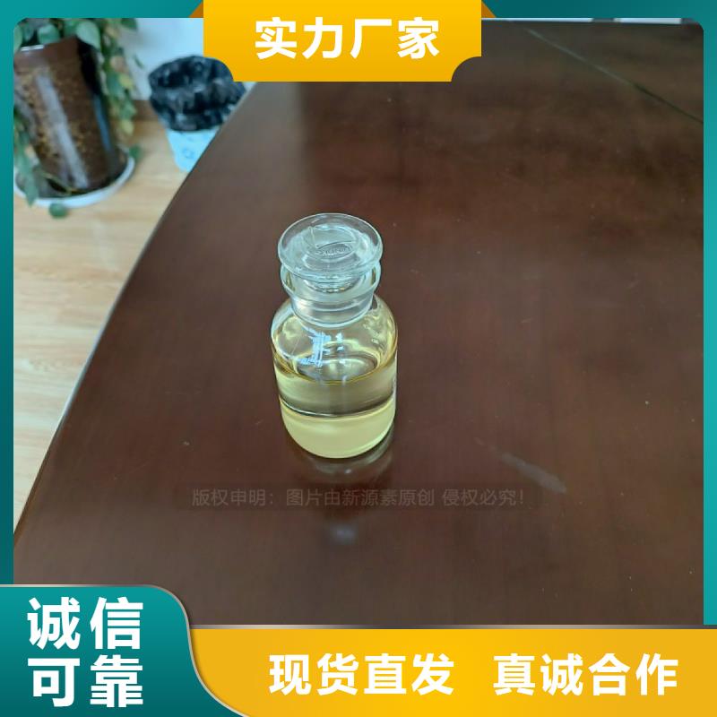 植物油燃料【饭店新能源植物油燃料】用心制作