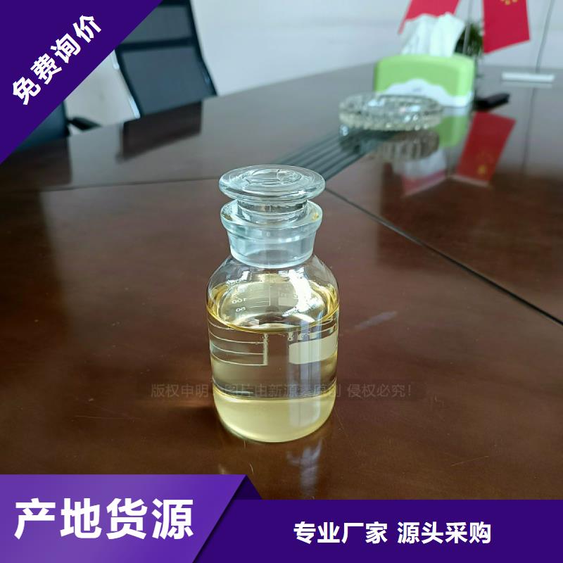 植物油燃料正規廠家