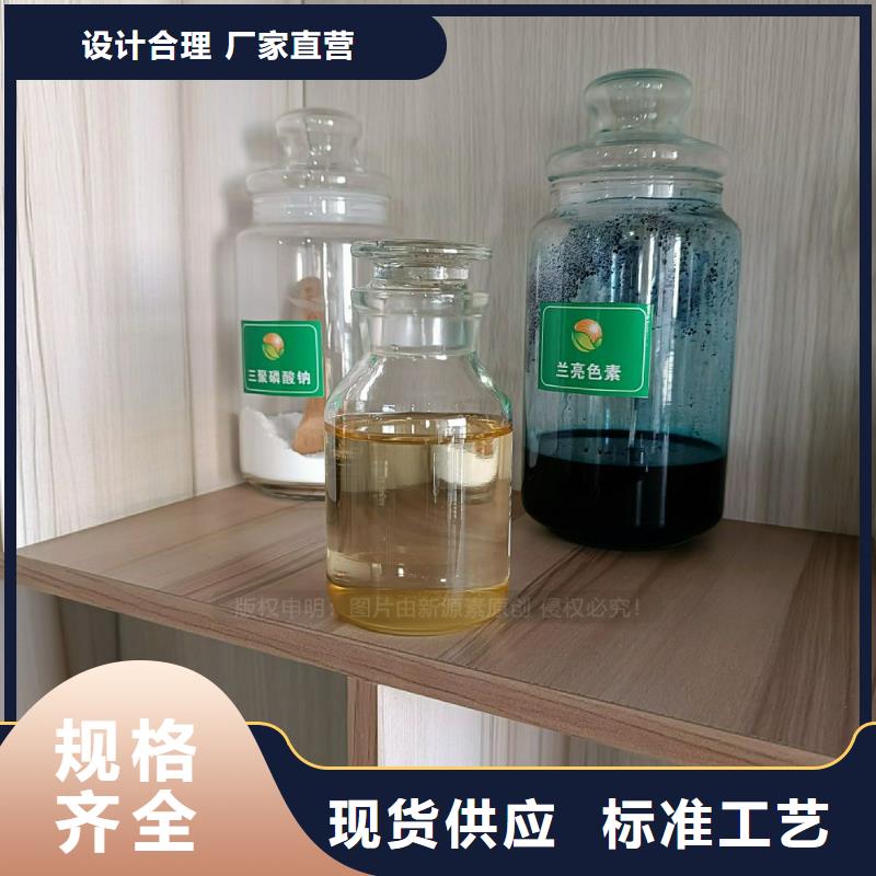 浠水植物燃料油熱值10700大卡食堂燒火燃料