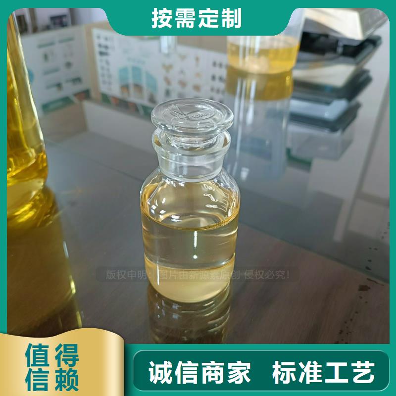 植物油燃料廠家