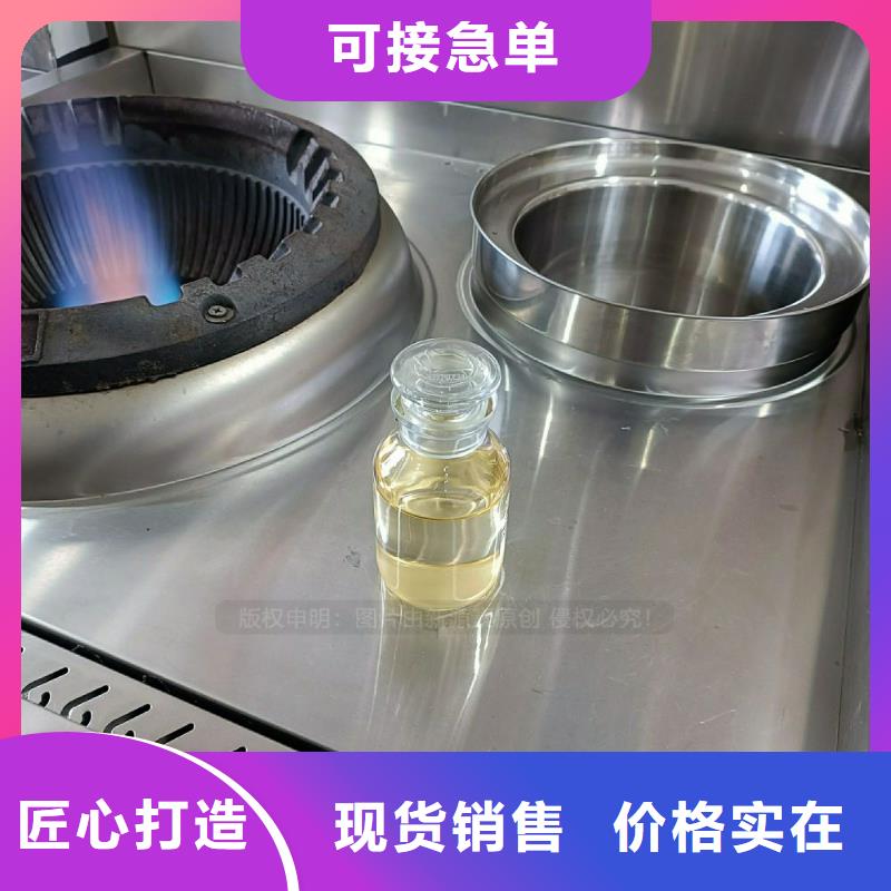 植物油燃料新能源燃料海量货源