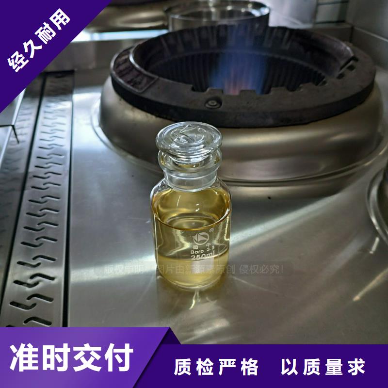 望都民用植物燃油無醇生物油